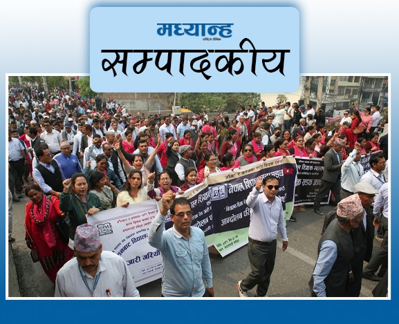 आपत्तिजनक अडान
