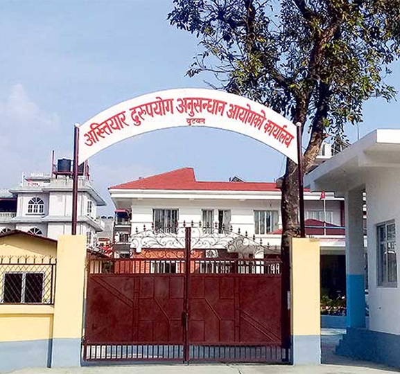 लुम्बिनी प्रदेशमा एक वर्षमा चार हजार ४२८ भ्रष्टाचारसम्बन्धी उजुरी