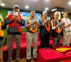 होमनाथको ‘हराएको साथी’ लोकार्पण
