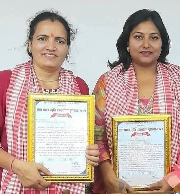 स्वास्थ्य पत्रकारितामा सक्रिय दुई महिला पत्रकार सम्मानित