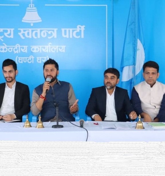 रास्वपालाई लाग्यो महाधिवेशन 