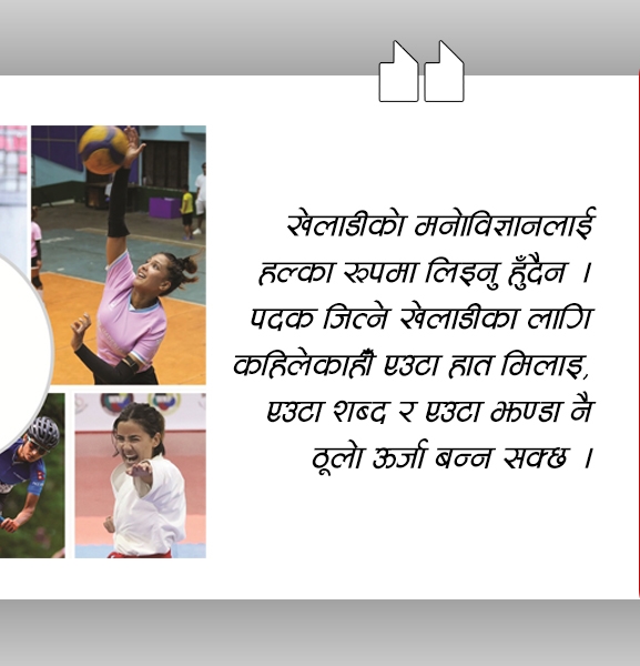 एसियाडमा अनुपस्थित नेतृत्व