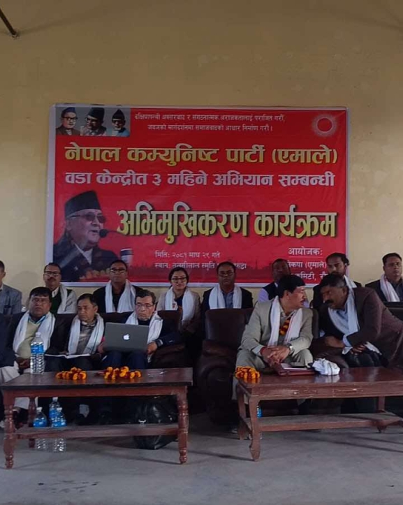 सत्ता सहकार्यसँगै देशमा स्थिर सरकार आयो : प्रदीप ज्ञवाली