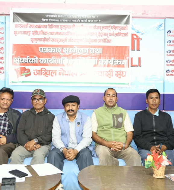 सुकुम्वासी संघद्वारा चरणबद्ध आन्दोलन घोषणा, देशव्यापी आमहड्तालसम्म पुग्ने चेतावनी
