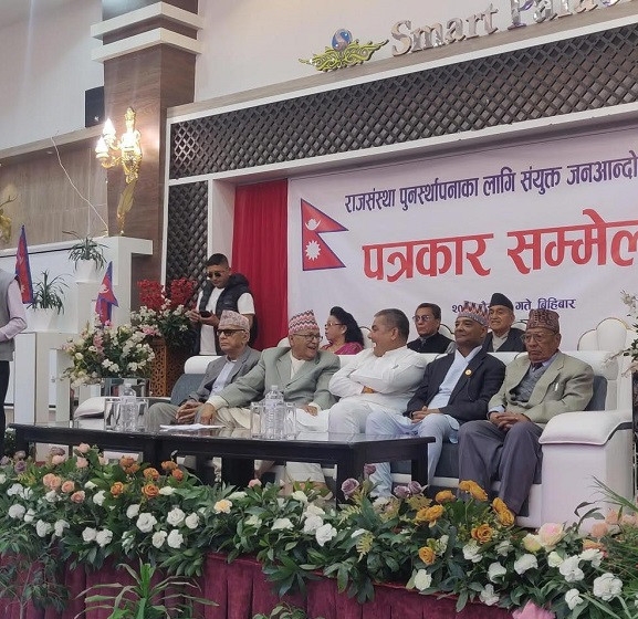 क्रियाको प्रतिक्रिया हुने राजसंस्था पुनर्स्थापना समितिको चेतावनी