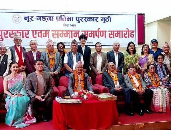 ५ स्रष्टालाई ‘नूर-गंगा प्रतिभा पुरस्कार’ प्रदान