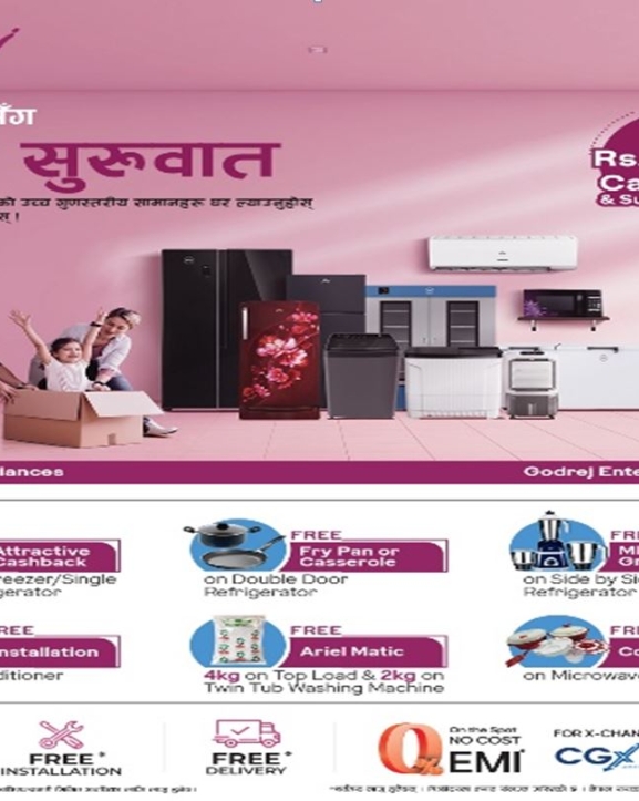 नयाँ वर्षमा गोदरेजले ल्यायो विशेष अफर