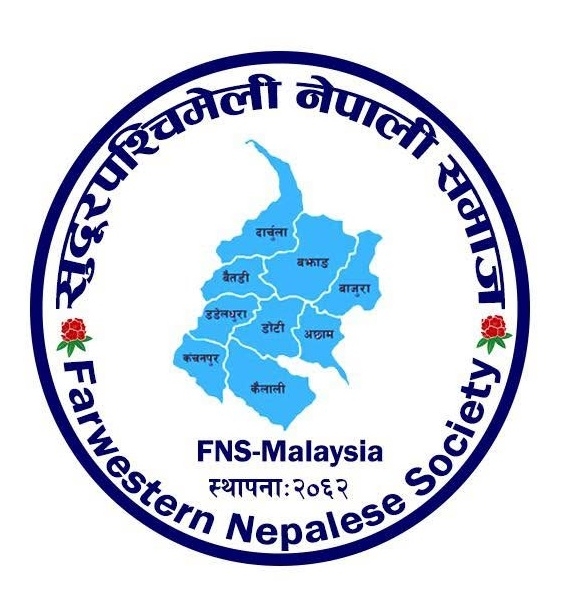सुदूरपश्चिमेली नेपाली समाज मलेसियाको आयोजनामा ‘गौरा पर्व विशेष कार्यक्रम’ हुने