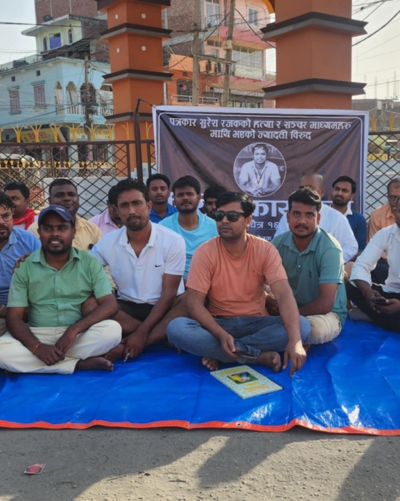 पत्रकार रजकको मृत्यु घटनाका दोषीलाई कारबाहीको माग 