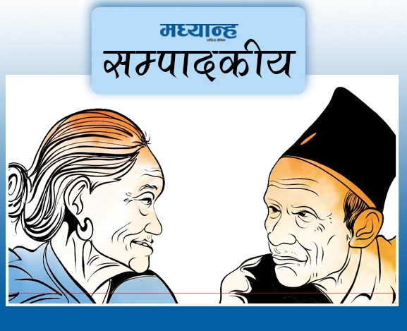 ज्येष्ठ नागरिकको जीवन सहज बनाऊ