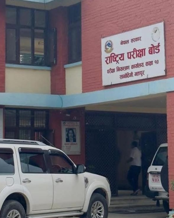 एसईई परीक्षाको नतिजा सार्वजनिक, ६१.८१ प्रतिशत विद्यार्थी ग्रेडेड