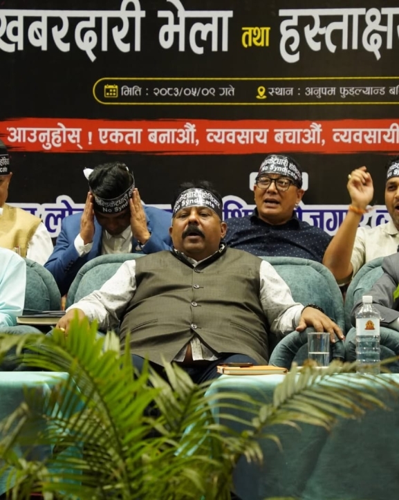 मन्त्रालयमा भएको छलफलले सिन्डिकेटबारे झन् त्रसित बनायो : गैरे
