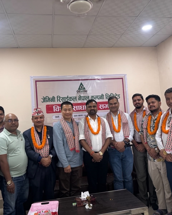 जेमिनी रिसाइकल नेपालले आईपीओ ल्याउने, ईभी ब्याट्री रिसाइकल गर्ने लक्ष्य