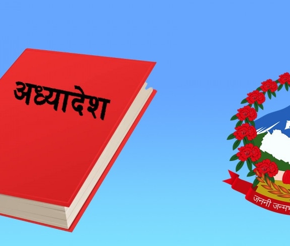 अध्यादेशको भविष्य कांग्रेस-एमालेकै हातमा