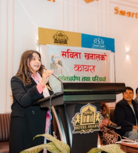 सविता खनालको उपन्यास ‘कायरा’ लोकार्पण