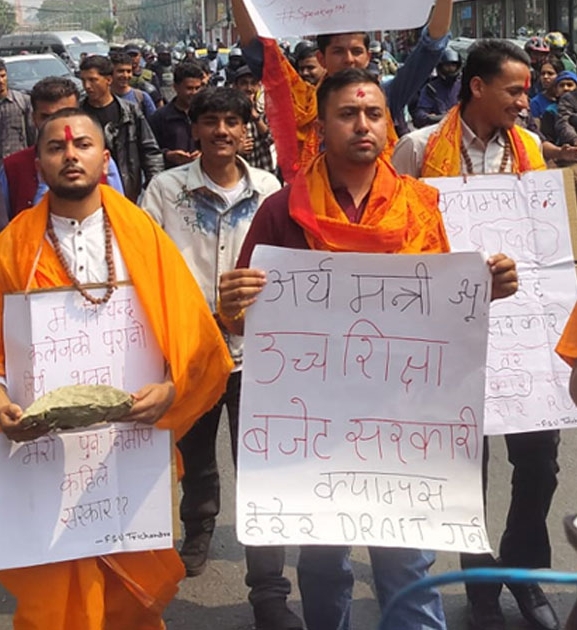 त्रिचन्द्रका विद्यार्थी सडकमा, ‘भिक्षा देही’ शीर्षकमा अभियान सुरु