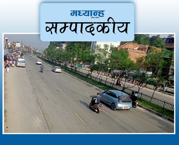 बदलियो समाज, बदलिएन चिन्तन
