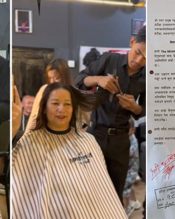 आफूले उद्घाटन गरेको सैलुनमा एसी र इन्भर्टर जोड्न मेयरले तोक लगाएपछि...