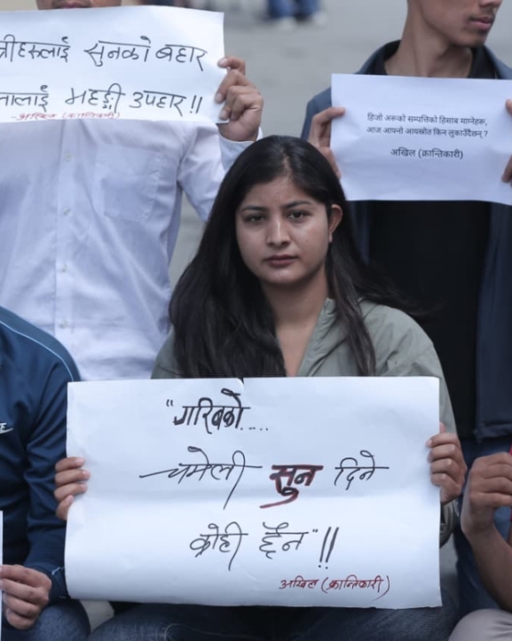 मन्त्रीहरूको सम्पत्ति छानबिन र आयस्रोत खुलाउन माग गर्दै अखिल (क्रान्तिकारी) सडकमा