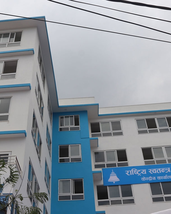 रास्वपाको महाधिवेशन असार ७, ८ र ९ गते चितवनमा हुने