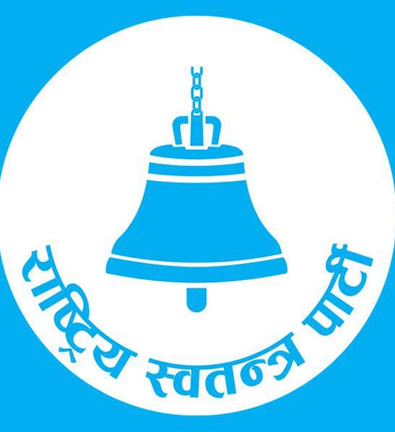 महाधिवेशन तयारीमा रास्वपा : ६४ जिल्ला र चार प्रदेशमा संगठनात्मक नेतृत्व चयन