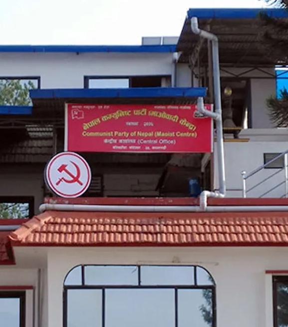 माओवादी केन्द्रको स्थायी समिति बैठक बस्दै