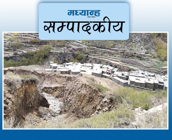 तिलगाउँ संकटको सन्देश