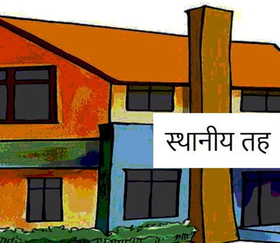 विपद् व्यवस्थापन गर्न बाँकेका आठ पालिकाबीच सहकार्य