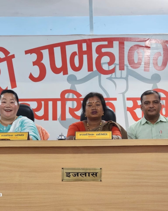निजी जग्गामा पैनी देखाएर सर्जमिनः न्यायिक समितिमा पहिलो पटक ‘नोट अफ डिसेन्ट’