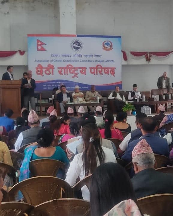कांग्रेसका कारण जिसस महासंघ नेतृत्वविहीन