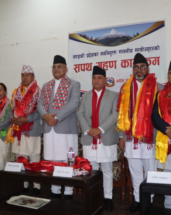 गण्डकी प्रदेशका नवनियुक्त मन्त्रीले लिए शपथ