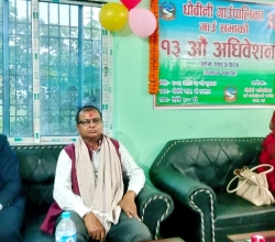 धोबीनी गाउँपालिकाको ३१ करोड बढीको बजेट सर्वसम्मत पारित