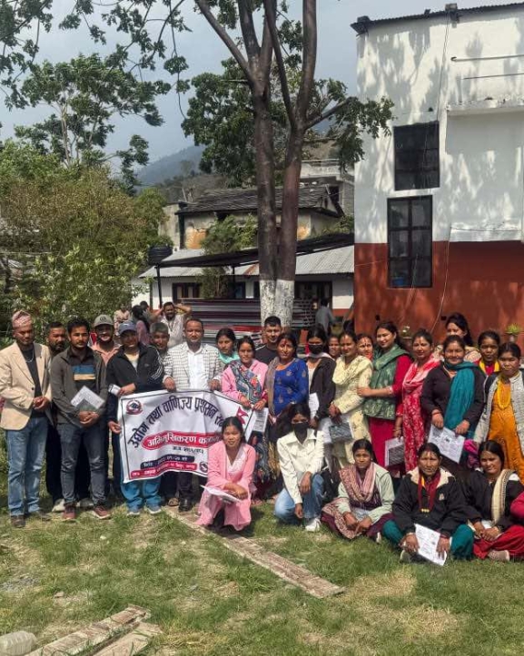 साना तथा मझौला उद्यमको विकास गर्न जोड