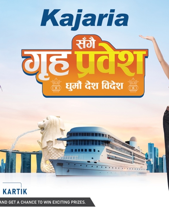 ‘कजारियासँगै गृहप्रवेश, घुमौं देशविदेश’ योजना सार्वजनिक