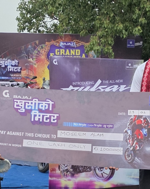 बजाजको नयाँ वर्ष अफरमा आलमले जिते एक लाख