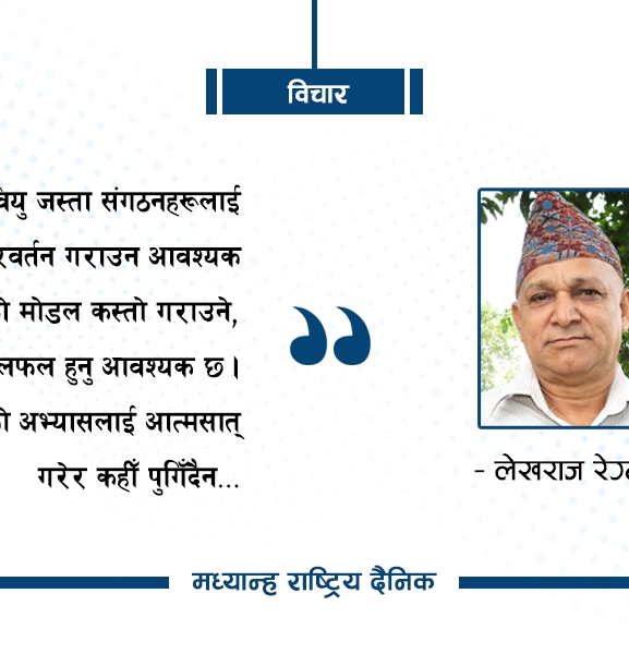 स्ववियु कस्तो बनाउने ?