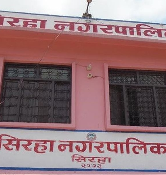 सिरहा नगरपालिकामा ५ महिनापछि प्रमुख प्रशासकीय अधिकृत