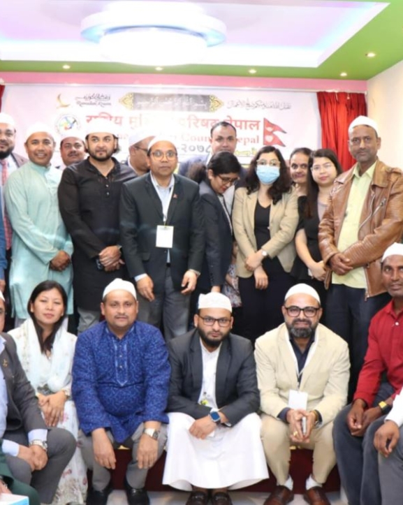 राष्ट्रिय मुस्लिम परिषद् नेपाल कतारको बृहत् इफ्तार कार्यक्रम सम्पन्न