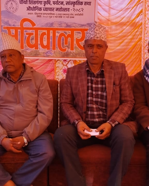 शितगंगा महोत्सवबाट २ करोडभन्दा बढीको कारोबार हुने अपेक्षा 