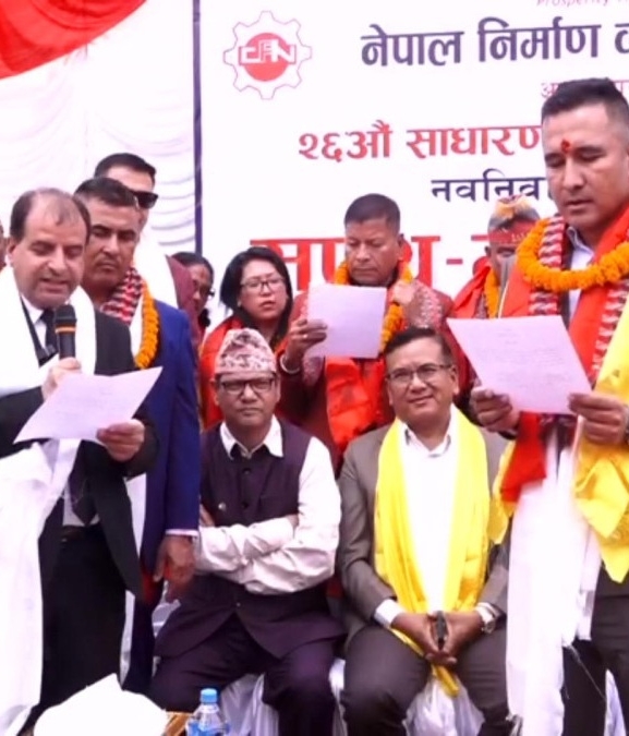 निर्माण व्यवसायी महासंघका नवनिर्वाचित पदाधिकारीले लिए शपथ