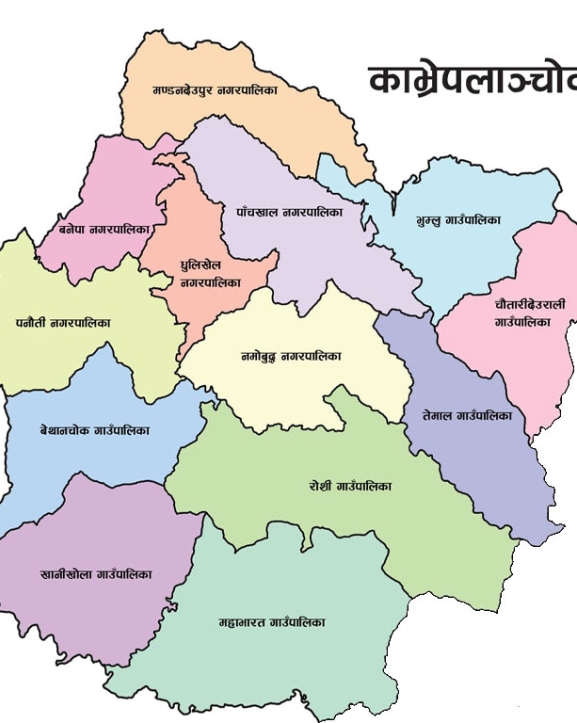 काभ्रेमा ‘एक वडा–एक कृषि उत्पादन कार्यक्रम’ कार्यान्वयन