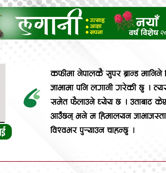 स्वदेशी ब्रान्ड संसारभर