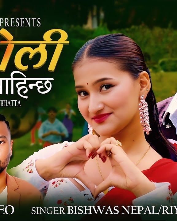 खत्रीको ‘कोशेली’ सार्वजनिक