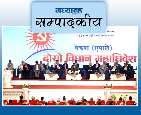 लोकतन्त्रको ऐना देखाऊ