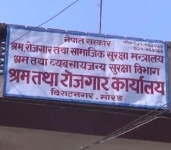 इटहरीमा म्यानपावरका शाखाहरूमा अनुगमन