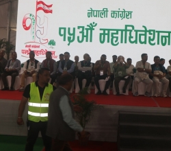 कांग्रेस महाधिवेशनको बन्द सत्र सुरु, तीन छुट्टाछुट्टै हलमा छलफल