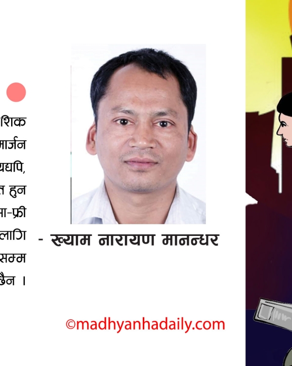 वैदेशिक रोजगारको सेवा शुल्क विवाद