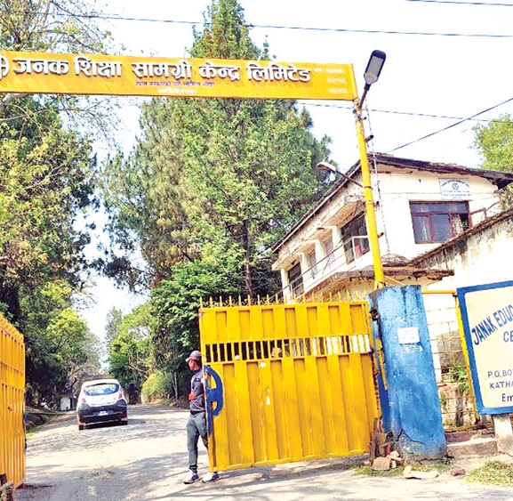 नयाँ शैक्षिकसत्र वैशाख २ गतेदेखि, पाठ्यपुस्तक विद्यालयमा पुर्‍याइँदै