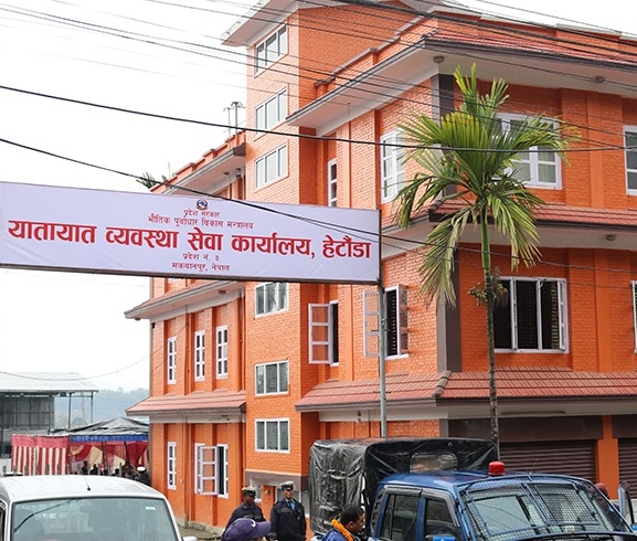 यातायात कार्यालयद्वारा ४५ करोड राजस्व सङ्कलन