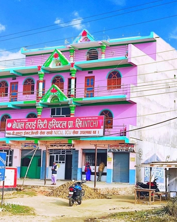 तराई सिटी हस्पिटलमा मोबाइल एप शुरु